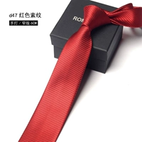 [D47 红色6cm【手打款】]