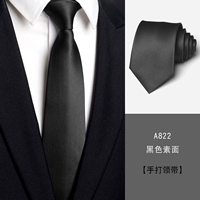 A822 Melanin 8 см.