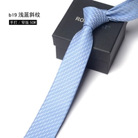 B19 Qianlan косой полоса