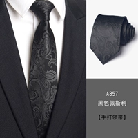 A857 Black Pesley 8cm рука -сделана