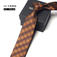 F44 Khaki Broken Renge