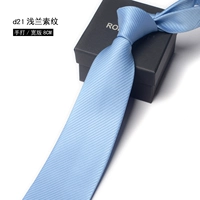 D21 Qianlanin Pattern