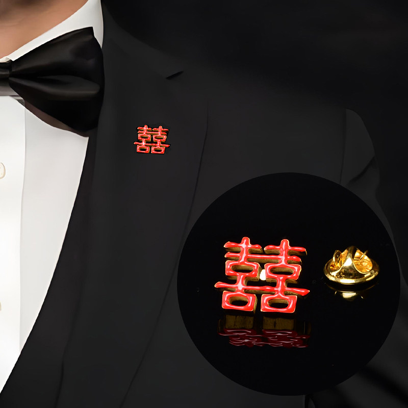 喜字胸针男士领扣:💍新郎必备婚礼神器,红金色领针点亮全场!🎉-领带夹-淘宝好物网