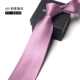 D20 Pink Purple Pattern 8 см.