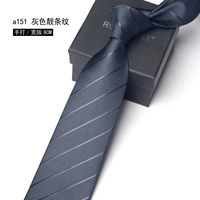 [手打款8cm 灰色靓条纹A151]