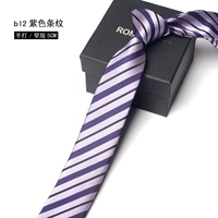 B12 Purple Stripe