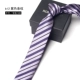 B12 Purple Stripe