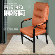 Maillage minimaliste avec fauteuil mahjong président Stool Meeting Chair Staff Chair Training Chair Four Feet Chess Board Casual Chair