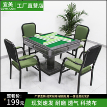 Mahjong mahjong machine special chair backrest chess and card chair stool chess and card room chair home mahjong chair restaurant chair