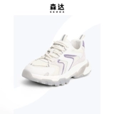 Осенние повседневные туфли для папы Senda в спортивном стиле со знаменитостями на толстой подошве Z7009CM0