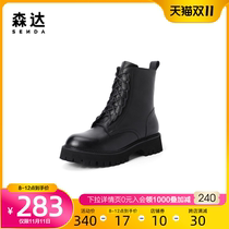 Senda fashion locomotive wind European and American casual women in tube Martin boots Z8089DZ0