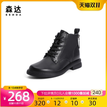 Senda fashion European and American locomotive wind youth casual female Martin boots Z8033DD0