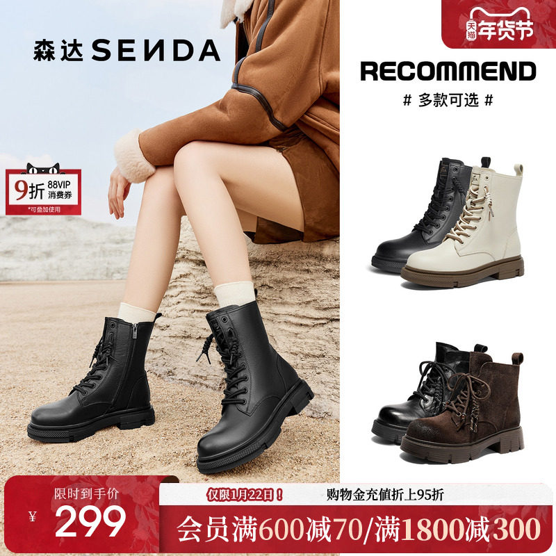 Женские зимние ботинки Martin из кожи Senda в торговом центре shopping mall с такими же модными британскими бархатными ботильонами на толстой подошве XEC01 Изображение 1