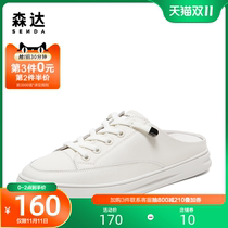 Senda summer new counter female casual white bag head pedal shoes half slippers female VSH20BT0