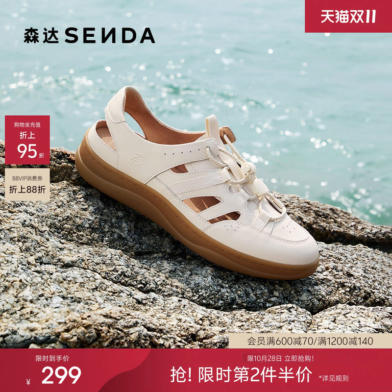 Senda Mai Lang Coco Sports Sandals for Women, New Summer Style, Pig Cage Weave Roman Sandals, Casual Soft-Soled Closed-Toe Sandals Senda Mai Lang Coco Sports Sandals for Women, New Summer Style, Pig Cage Weave Roman Sandals, Casual Soft-Soled Closed-Toe Sandals