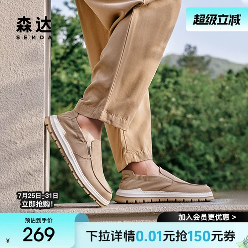 Мужская тканевая обувь Senda, новая мужская летняя дышащая парусиновая обувь в том же стиле для повседневной носки, обувь 1GX01BM3