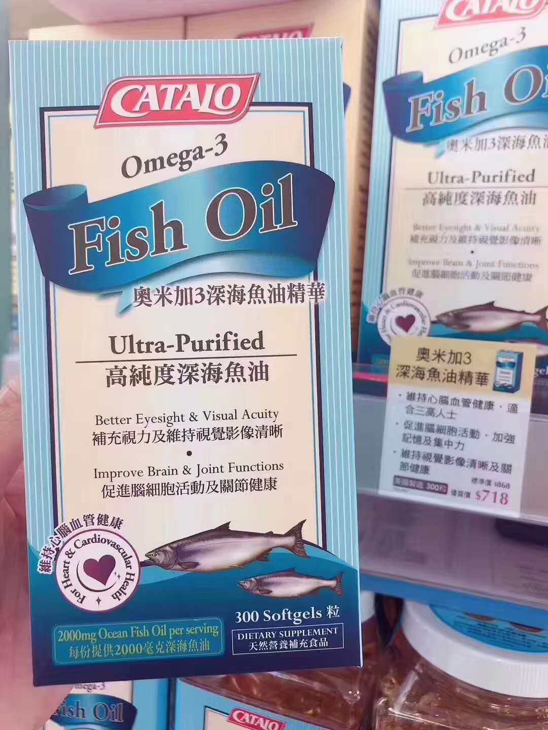 Hong Kong Home Road counter USA CATALO Home Road Omega 3 Deep Sea Fish Oil 300 Grain