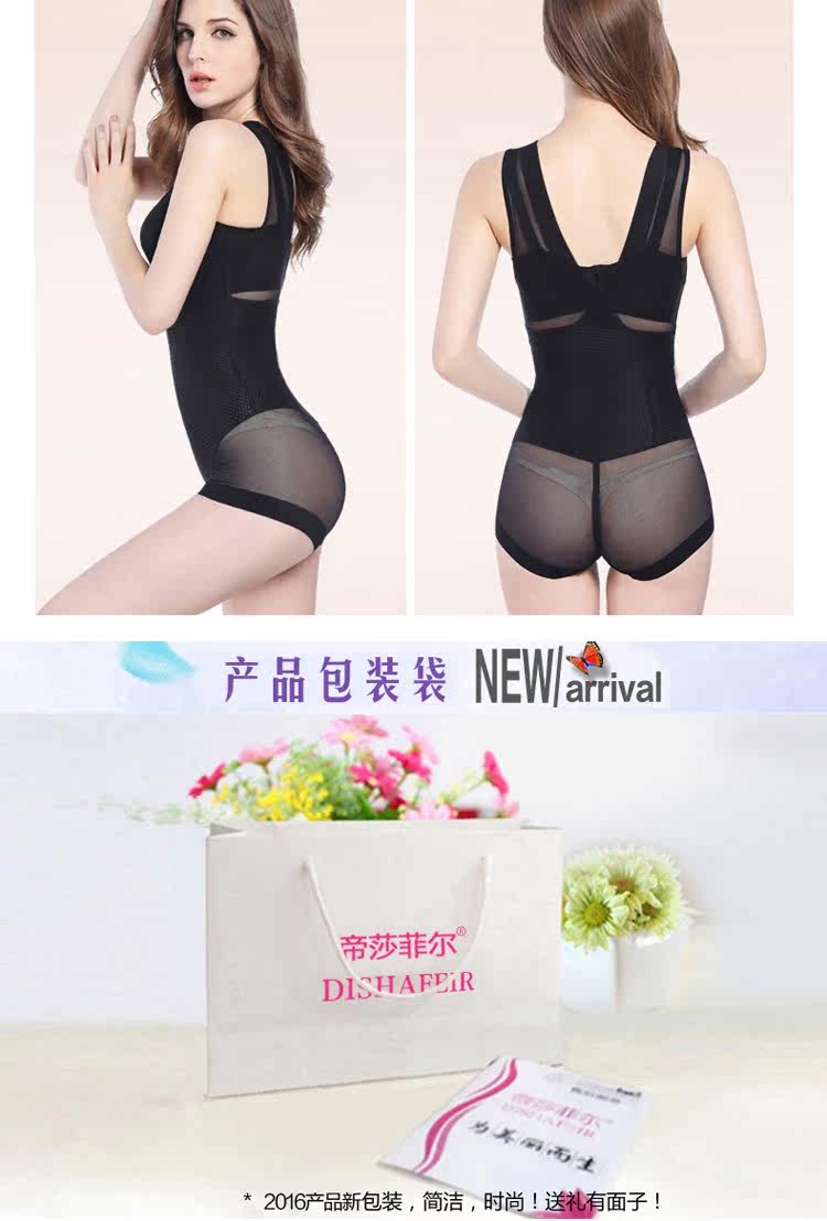 Sous-vêtement minceur DISHAFEIR sexy en nylon - Ref 687684 Image 17