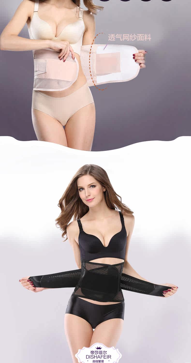 Corset DISHAFEIR sexy en autre - Ref 671627 Image 17