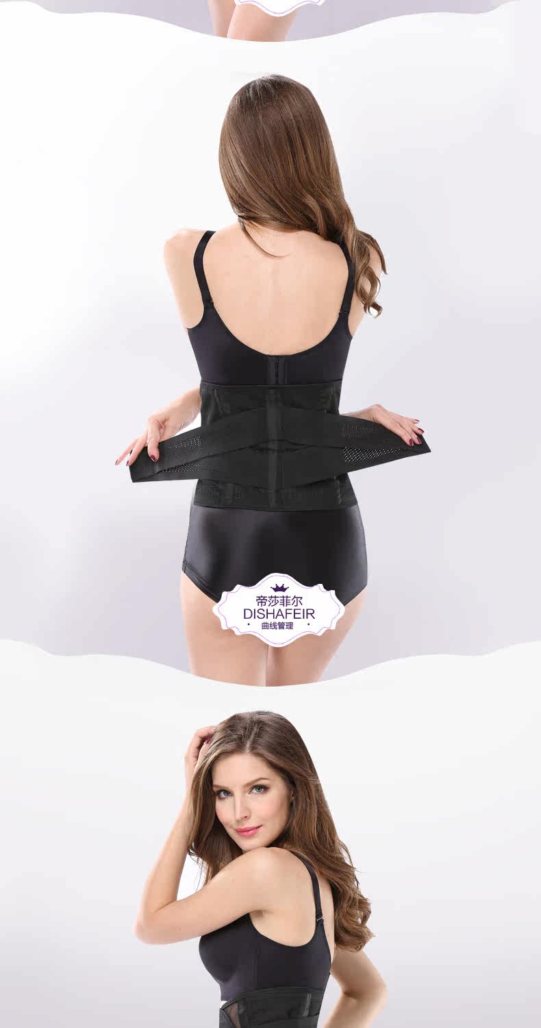 Corset DISHAFEIR sexy en autre - Ref 671627 Image 18