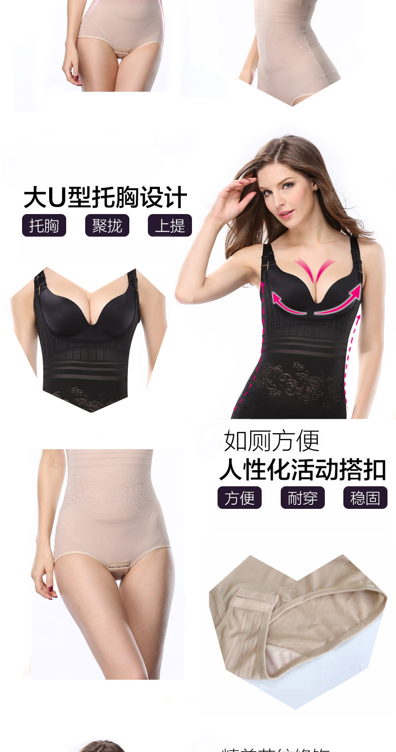 Sous-vêtement minceur DISHAFEIR en nylon - Ref 690979 Image 14