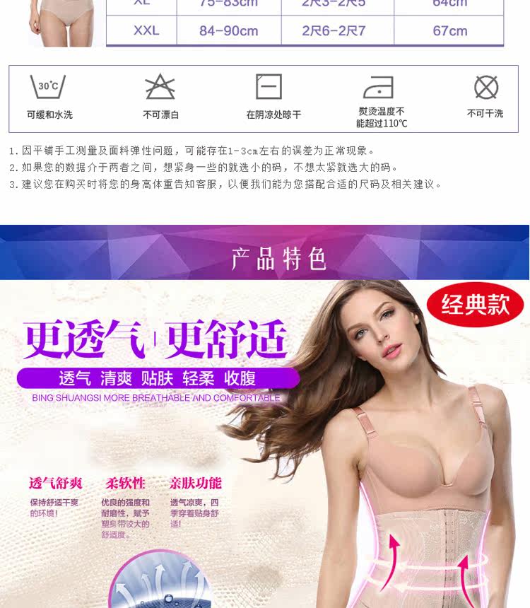 Corset DISHAFEIR luxueux en autre - Ref 671636 Image 12