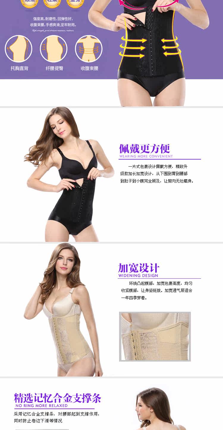 Corset DISHAFEIR luxueux en autre - Ref 671636 Image 16