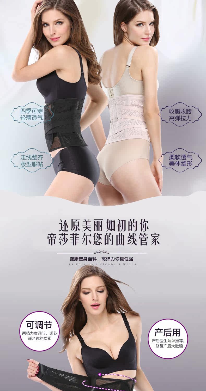 Corset DISHAFEIR sexy en autre - Ref 671627 Image 11