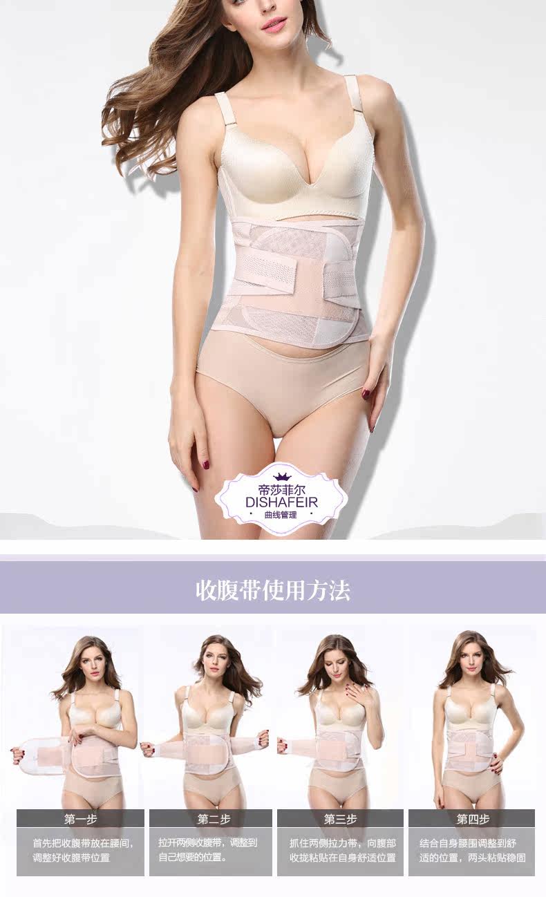 Corset DISHAFEIR sexy en autre - Ref 671627 Image 20