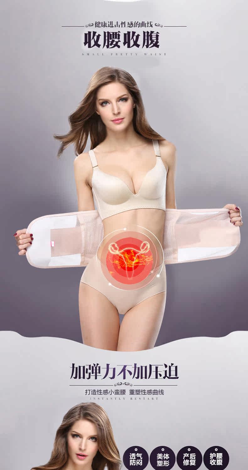 Corset DISHAFEIR sexy en autre - Ref 671627 Image 16