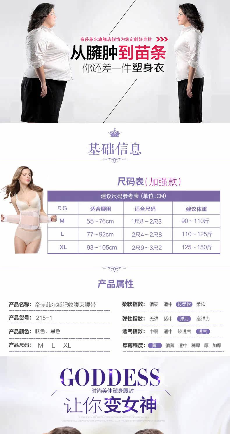 Corset DISHAFEIR sexy en autre - Ref 671627 Image 10