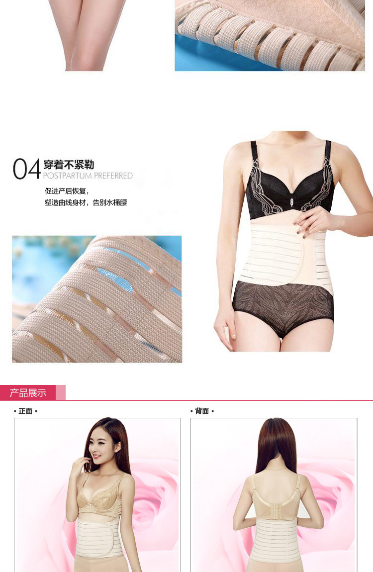 Corset DISHAFEIR en spandex - Ref 671635 Image 16