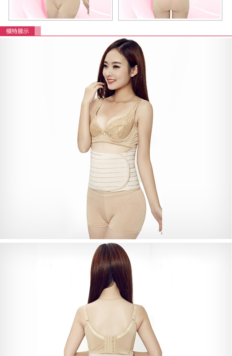 Corset DISHAFEIR en spandex - Ref 671635 Image 17