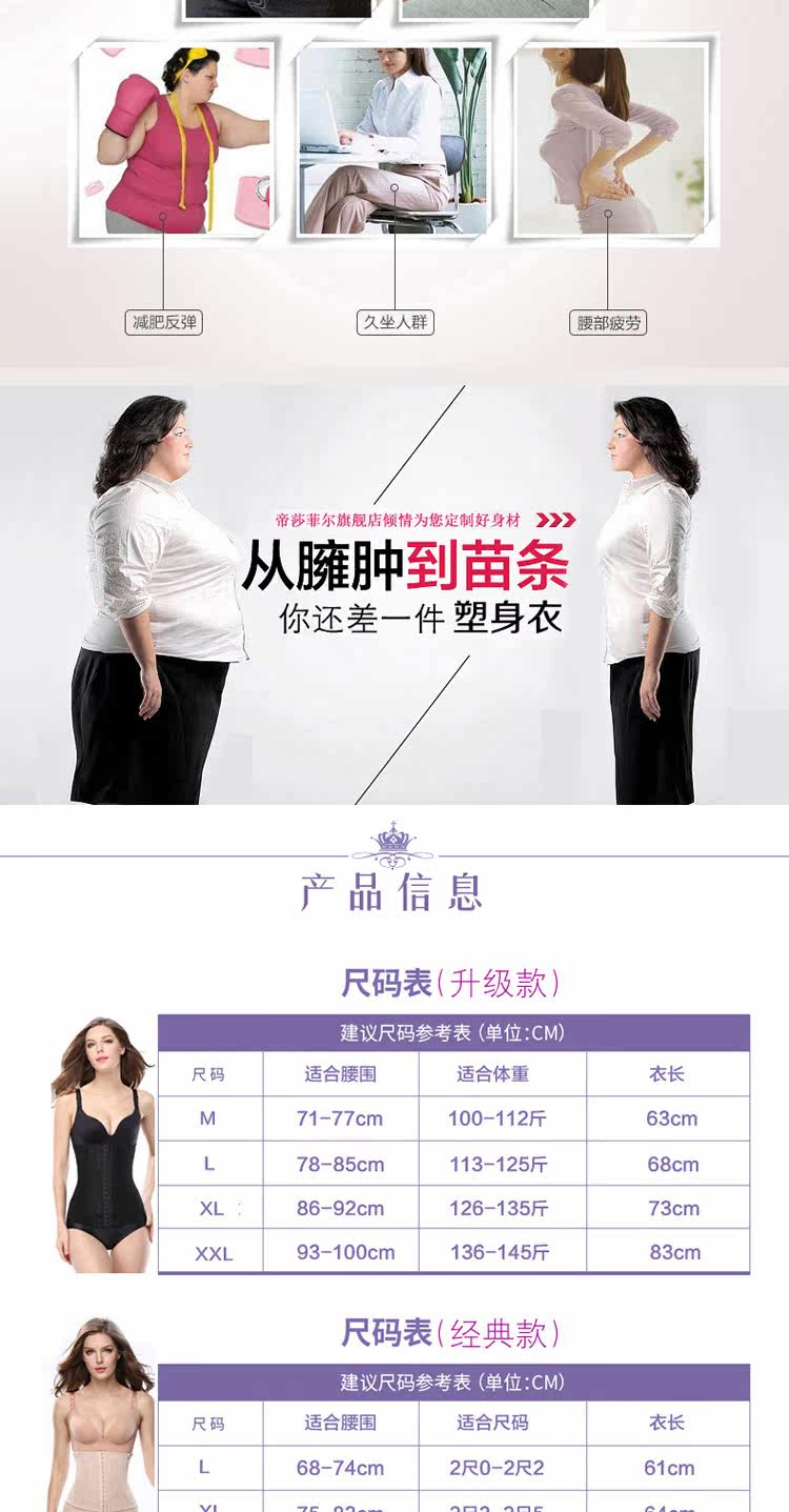 Corset DISHAFEIR luxueux en autre - Ref 671636 Image 11