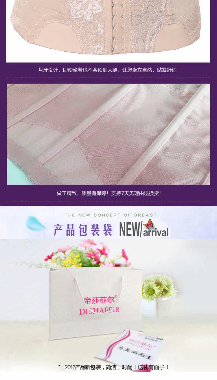 Corset DISHAFEIR luxueux en autre - Ref 671636 Image 19