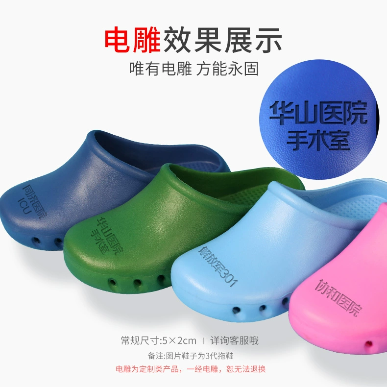 Narshi operating room protective shoes surgical shoes toe-cap slippers for men and women doctors and nurses work laboratory Crocs