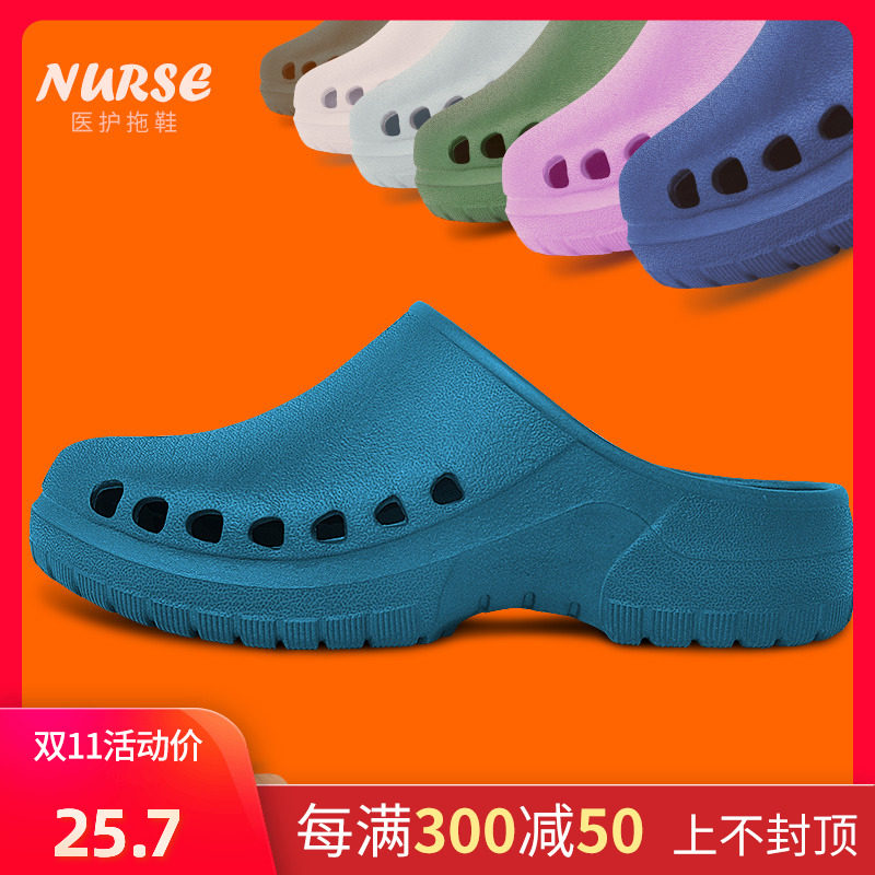 Dép đi trong phòng mổ cho nữ, dép xỏ ngón chống trượt thoáng khí, giày y tá, giày đục lỗ thử nghiệm, giày phẫu thuật bác sĩ nam, miễn phí vận chuyển dép tĩnh điện esd