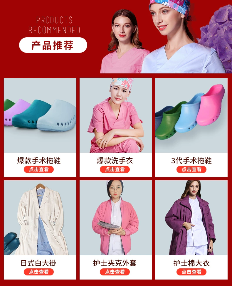 Surgical shoes, operating room slippers for men and women, non-slip Baotou doctors, nurses, monitoring room work experimental hole shoes