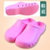 Surgical shoes, operating room slippers for men and women, non-slip Baotou doctors, nurses, monitoring room work experimental hole shoes 