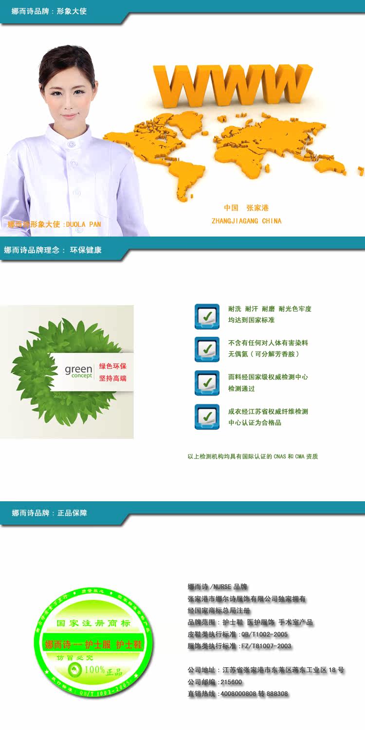 Tenue infirmière - Ref 1861021 Image 14