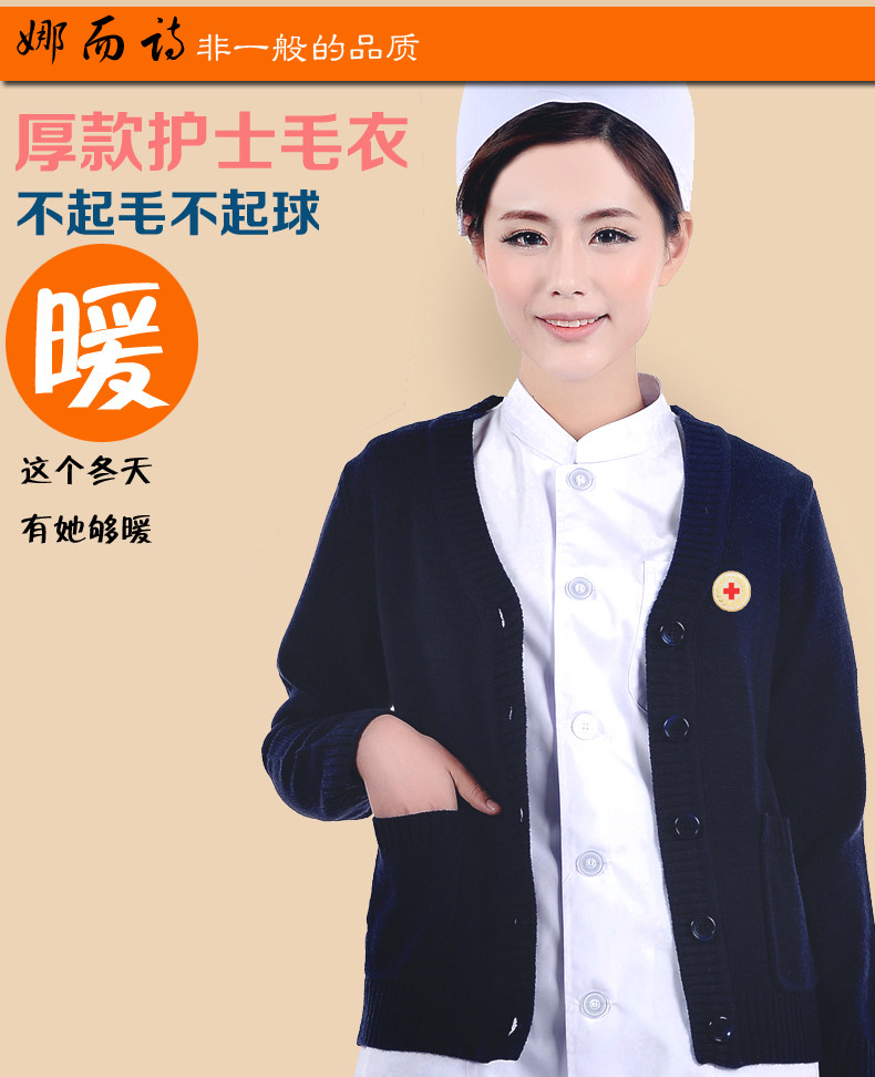 Tenue infirmière - Ref 1857927 Image 12