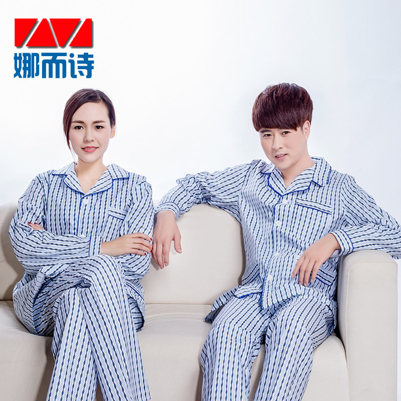 Tenue infirmière - Ref 1858261 Image 15