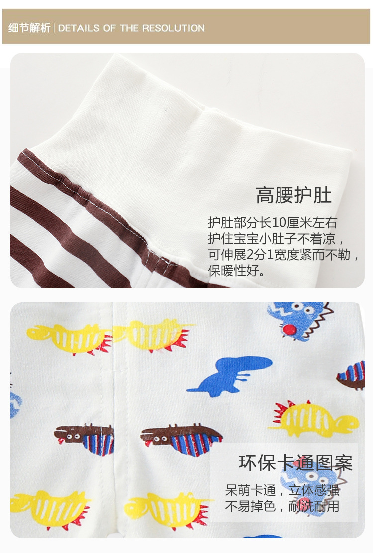 Mới mùa thu và mùa đông cotton cao eo quần trẻ sơ sinh thiết kế quần bụng nam kho báu nữ kho báu mùa thu quần ngủ 1-3-5 tuổi quần yếm denim cho bé