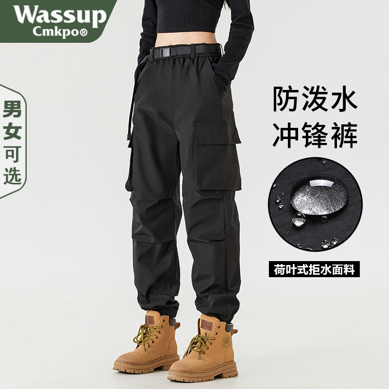 Wassup Cmkpo Three-Proof Softshell Pants for Women, Waterproof and Windproof Pants for Men, Outdoor Hiking and Mountaineering Cargo Pants