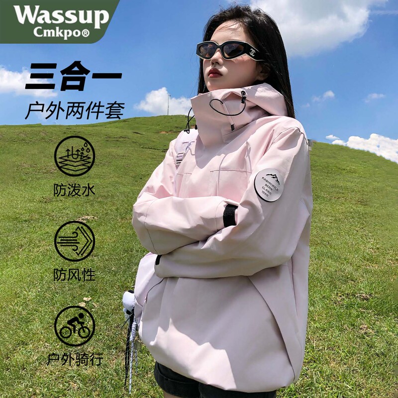 Wassup Cmkpo Pink Jacket for Women, New Three-In-One Detachable Mountaineering Jacket, Windproof and Waterproof Jacket Wassup Cmkpo Pink Jacket for Women, New Three-In-One Detachable Mountaineering Jacket, Windproof and Waterproof Jacket