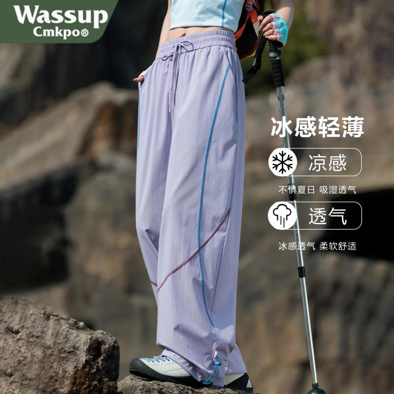 Wassup Cmkpo Hasselblad Line Paratrooper Cargo Pants for Women, Summer Cool Quick-Dry Pants with Drawstring, Loose Wide-Leg Long Pants Wassup Cmkpo Hasselblad Line Paratrooper Cargo Pants for Women, Summer Cool Quick-Dry Pants with Drawstring, Loose Wide-Leg Long Pants