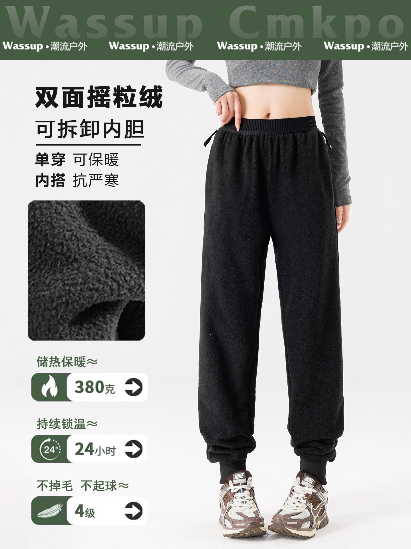 Wassup Cmkpo Softshell Pants for Women 2025 New Model Three-In-One Windproof and Waterproof Hiking and Skiing Pants for Men