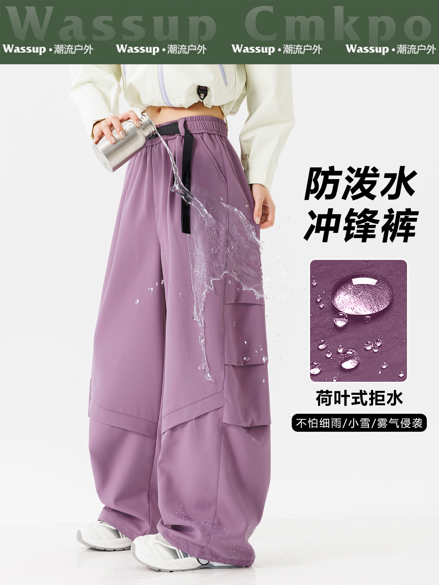 Wassup Cmkpo Softshell Pants for Women 2025 New Model Three-In-One Windproof and Waterproof Hiking and Skiing Pants for Men