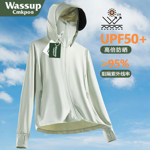 Wassup Cmkpo Ice Silk Sun Protection Clothing for Women, Summer Thin Style Upf50+ Cool Breathable Hooded Sun Protection Jacket
