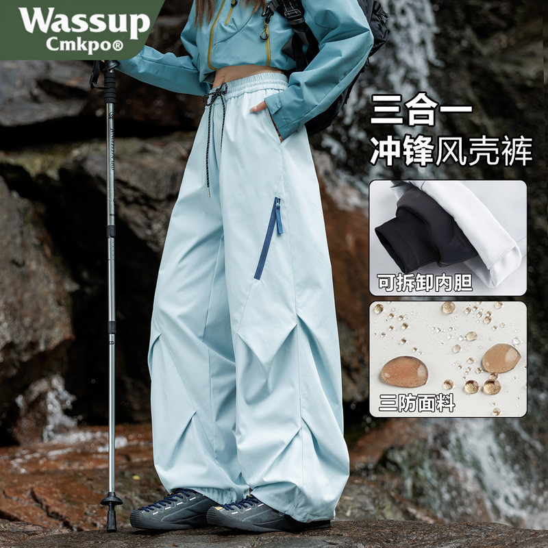 Wassup Cmkpo Women's Winter Three-In-One Pants for Extreme Cold, Harbin, Minus 40 Degrees ° Cold-Proof Ski Cotton Pants Wassup Cmkpo Women's Winter Three-In-One Pants for Extreme Cold, Harbin, Minus 40 Degrees ° Cold-Proof Ski Cotton Pants